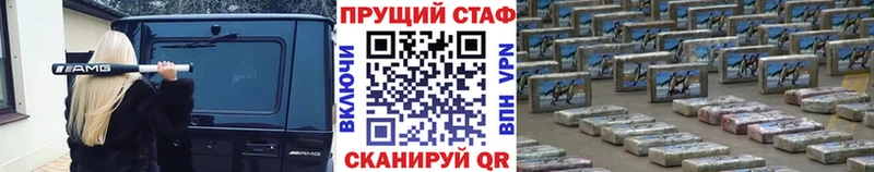 Хочу наркоту Тамбов A PVP  KRAKEN ссылки  ГАШ  Меф мяу мяу  АМФЕТАМИН  МАРИХУАНА  Кокаин 