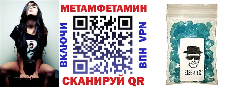 АМФЕТАМИН 97% Тамбов