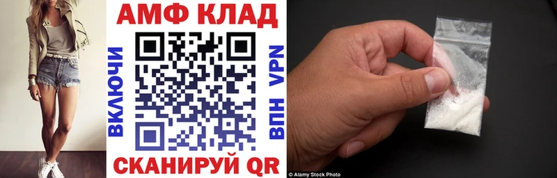 где купить наркоту  Тамбов  Amphetamine VHQ 