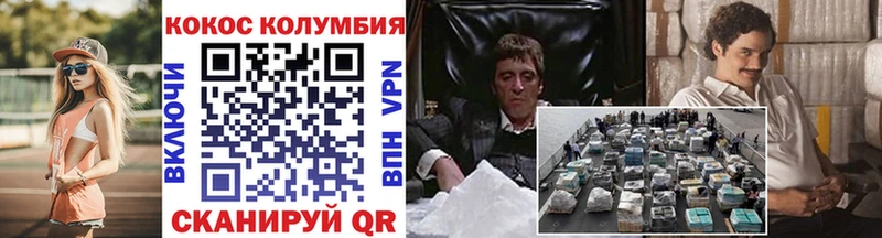 Кокаин Fish Scale  Тамбов 