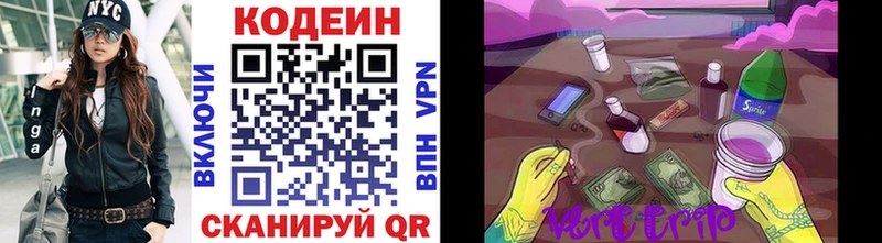 kraken сайт  Тамбов  Кодеин Purple Drank  как найти  