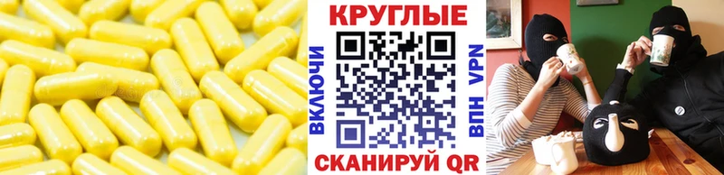 сколько стоит  кракен онион  Экстази круглые  Тамбов 