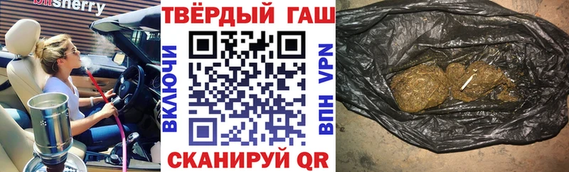 хочу наркоту Тамбов ГАШИШ Cannabis