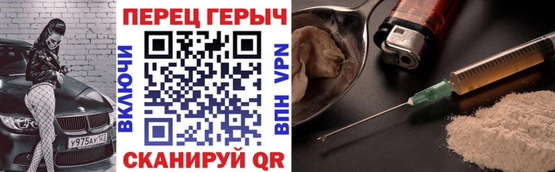 ГЕРОИН белый MEGA маркетплейс Тамбов