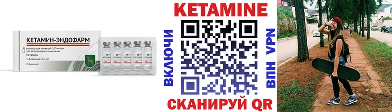 Кетамин ketamine кракен ССЫЛКА Тамбов где найти наркотики