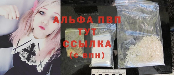 Альфа ПВП Арсеньев