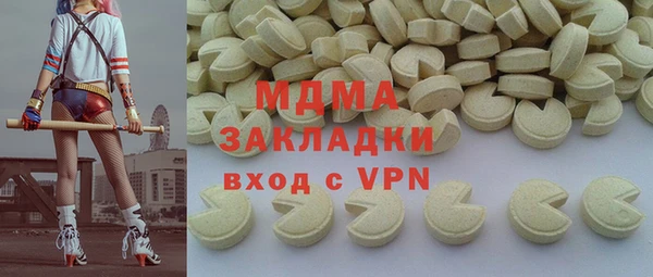 Альфа ПВП Арсеньев