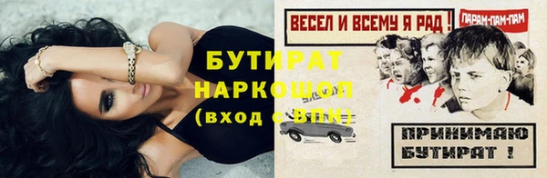 Альфа ПВП Арсеньев