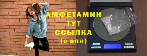 кристаллы Аркадак