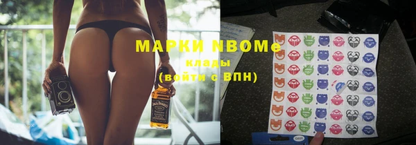 герыч Армянск