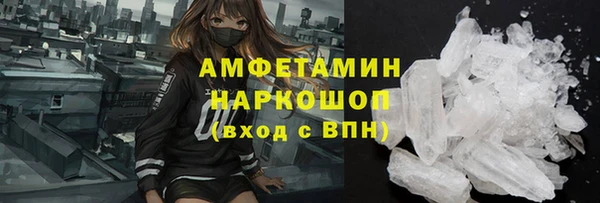 герыч Армянск