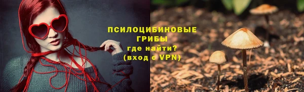 герыч Армянск