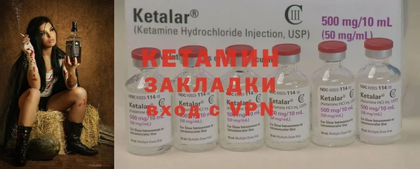 кристаллы Аркадак