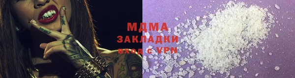 Альфа ПВП Арсеньев