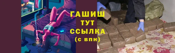 герыч Армянск