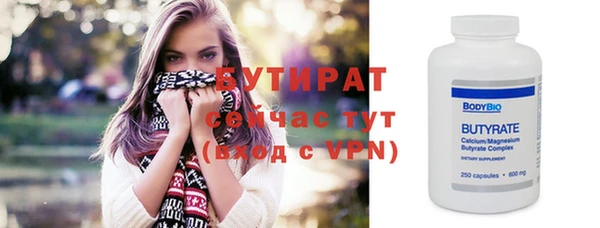 кристаллы Аркадак