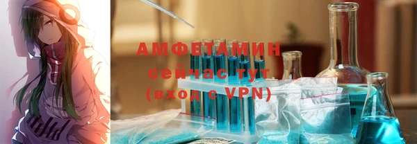 Альфа ПВП Арсеньев