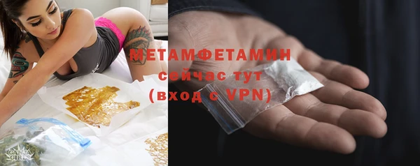гашишное масло Абинск