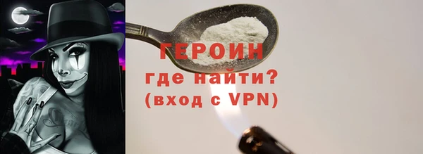 гидра Абаза