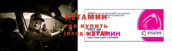 кристаллы Аркадак