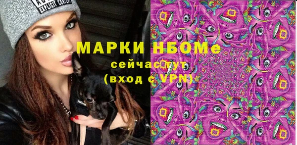 кристаллы Аркадак