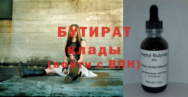 Альфа ПВП Арсеньев