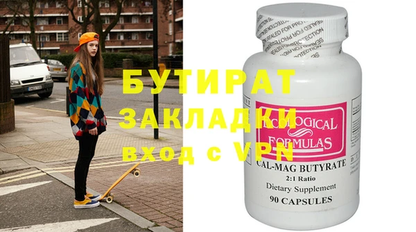 герыч Армянск