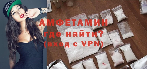 Альфа ПВП Арсеньев