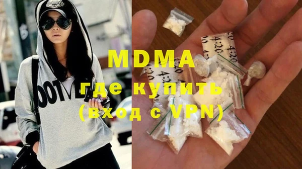 кристаллы Аркадак