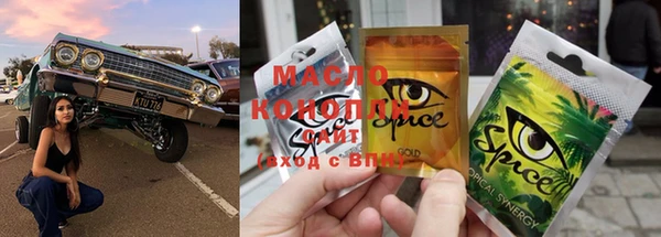 кристаллы Аркадак