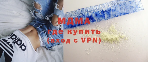 герыч Армянск