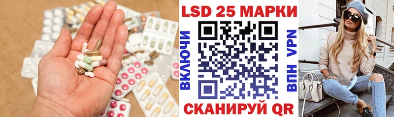 LSD-25 экстази кислота  Тамбов 