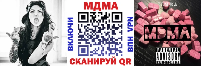 МДМА crystal  Тамбов 