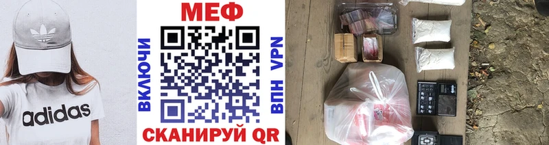 Меф VHQ  ссылка на мегу онион  Тамбов 