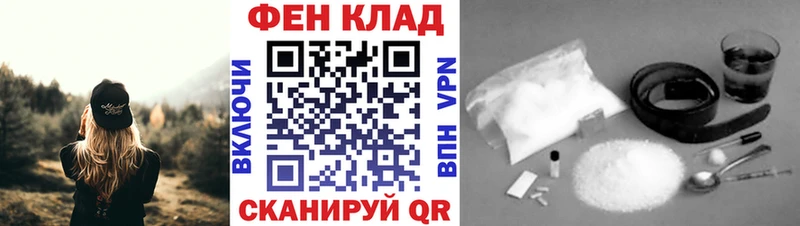 МЕТАМФЕТАМИН кристалл  где продают наркотики  Тамбов 