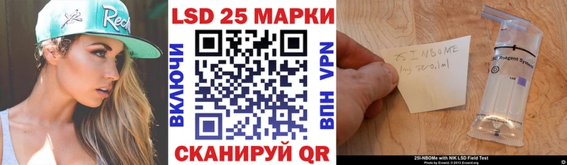 Марки 25I-NBOMe 1,5мг  Тамбов 