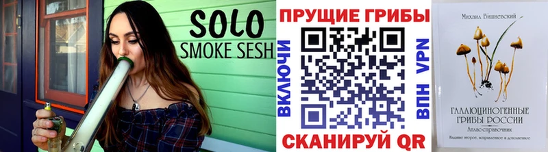 Галлюциногенные грибы мицелий Тамбов