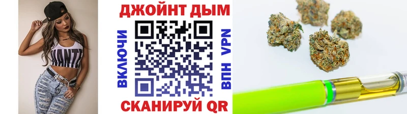 где найти   Тамбов  Марихуана White Widow 